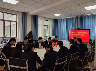 9091美高梅组织召开“不忘初心、服膺使命” 自学成就互换会