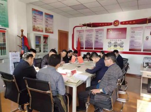 9091美高梅发展“不忘初心、服膺使命” 主题教育调研成就互换会