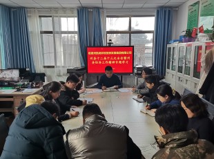 州9091美高梅农投公司召开专题会议 通报进建州委十二届第十三次全会暨州委经济工作会议心灵