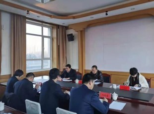 9091美高梅召开2020年度州属国有企业掌管人经交易绩指标查核大会