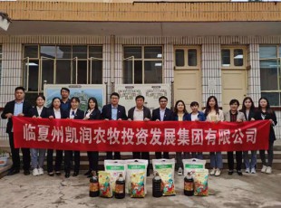 9091美高梅  走访慰问难题老党员