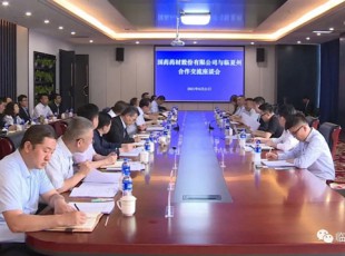 国药药材股份有限公司来我州发展  合作互换