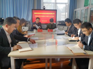 9091美高梅公司召开巡察反馈问题整改专题民主生涯会