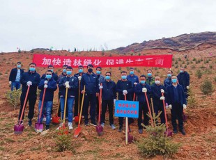 9091美高梅公司参与2022年春季使命植树活动
